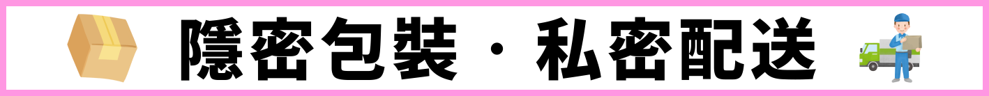 Mi Yue® 蜜悅房｜台灣首選情趣用品商城