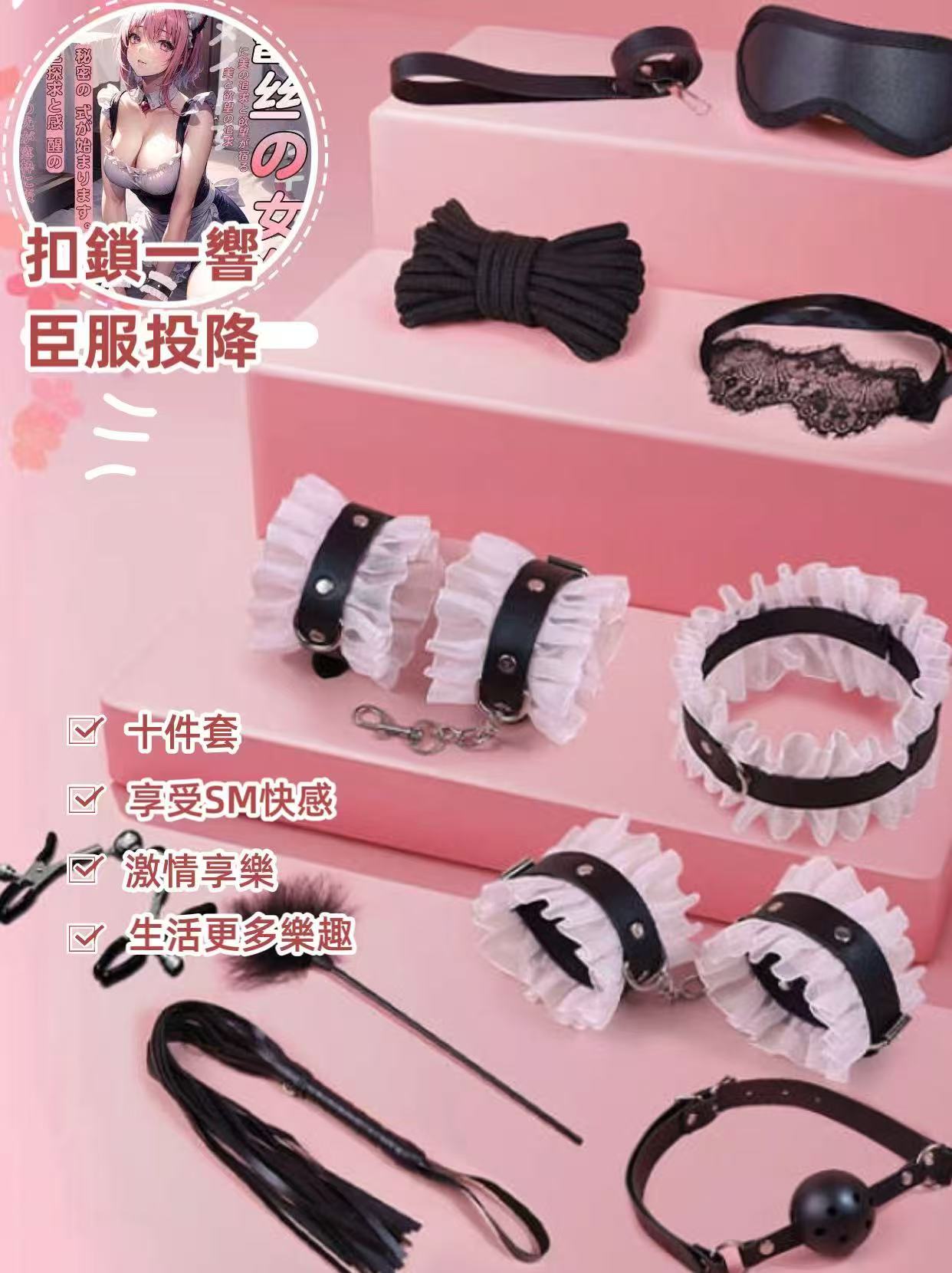 Mi Yue® 蜜悅房｜台灣首選情趣用品商城