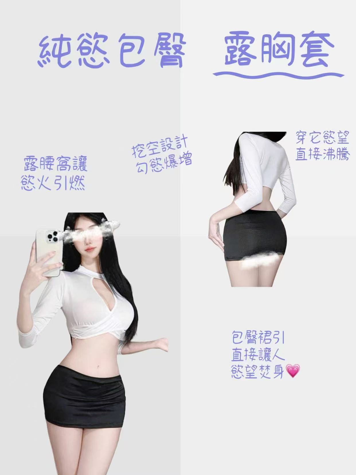 Mi Yue® 蜜悅房｜台灣首選情趣用品商城